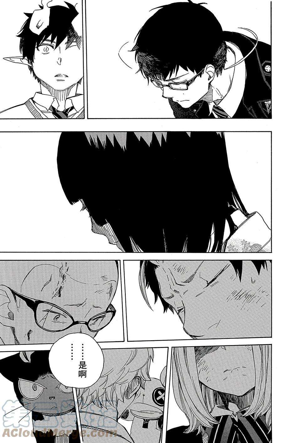 青之驱魔师062 赐以恶魔予净化