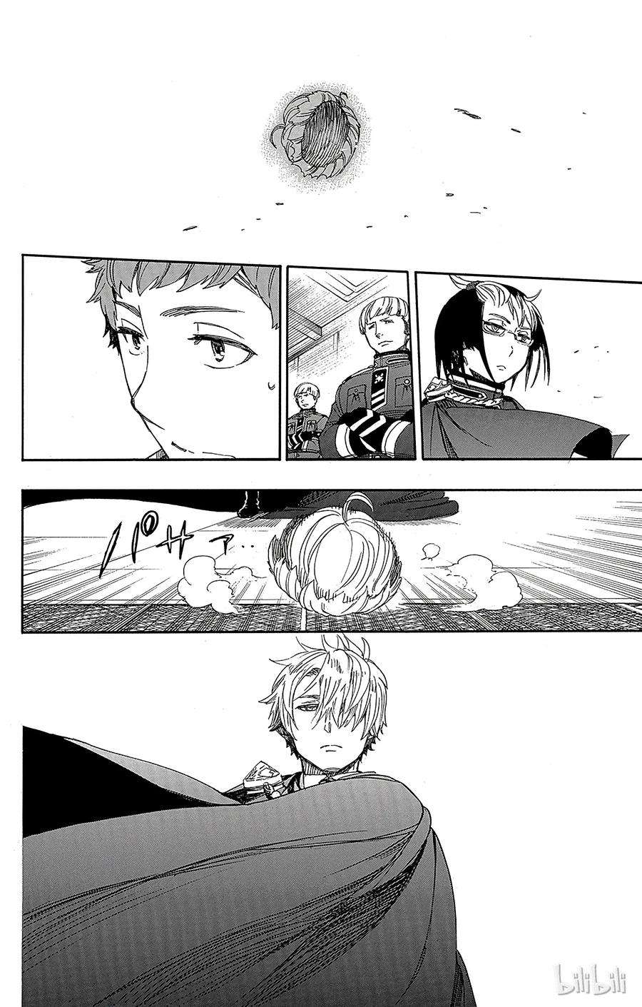 青之驱魔师064 我要走了