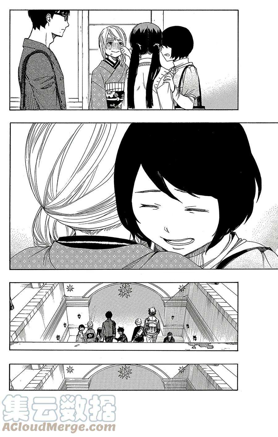 青之驱魔师64.5 欢迎话来