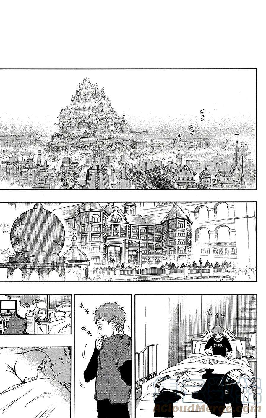 青之驱魔师067 粉色蜘蛛下篇