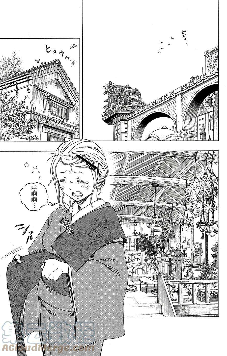 青之驱魔师073 恋情萌芽