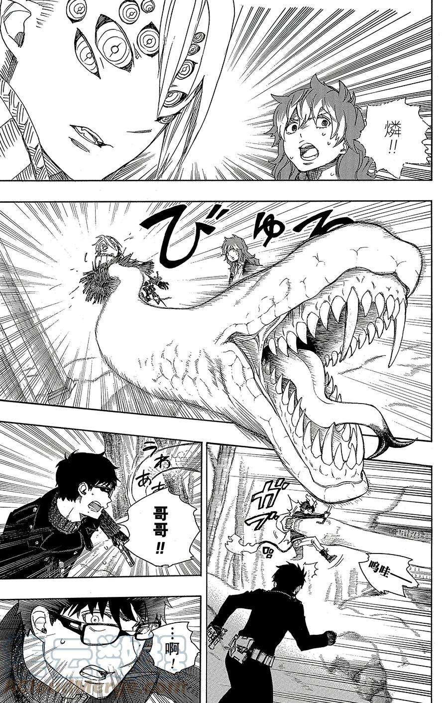 青之驱魔师076 再见了，亲爱的