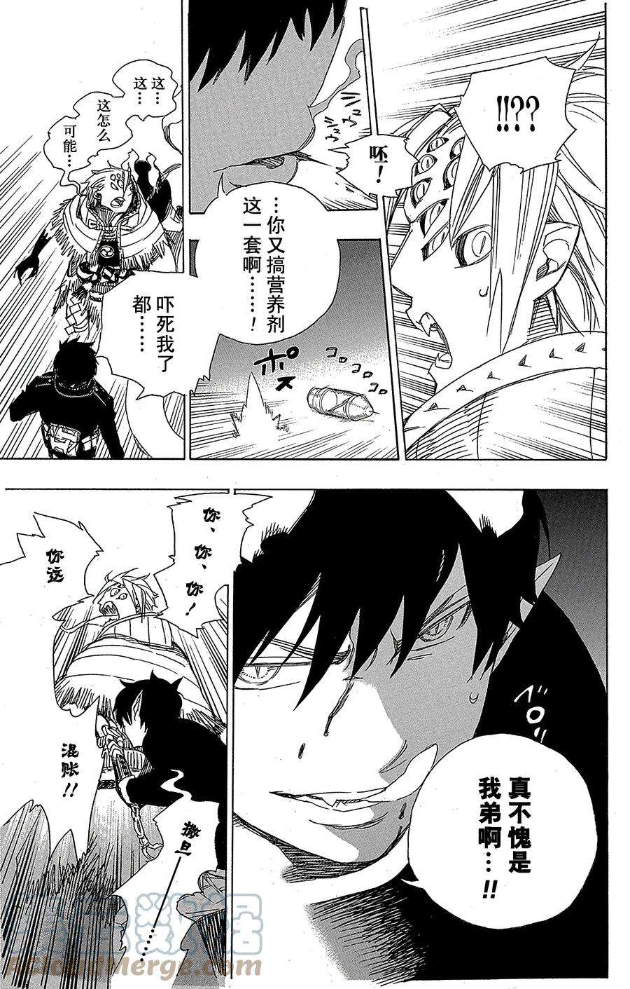 青之驱魔师077 话不去也无所谓了