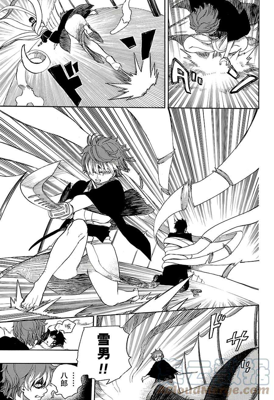 青之驱魔师079 濒临冻死的蛇