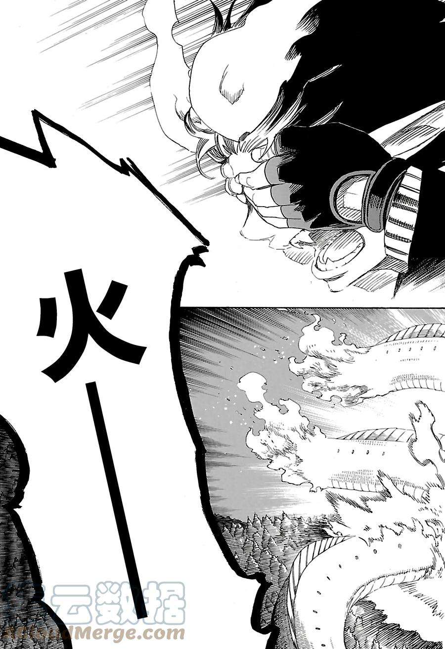 青之驱魔师079 濒临冻死的蛇