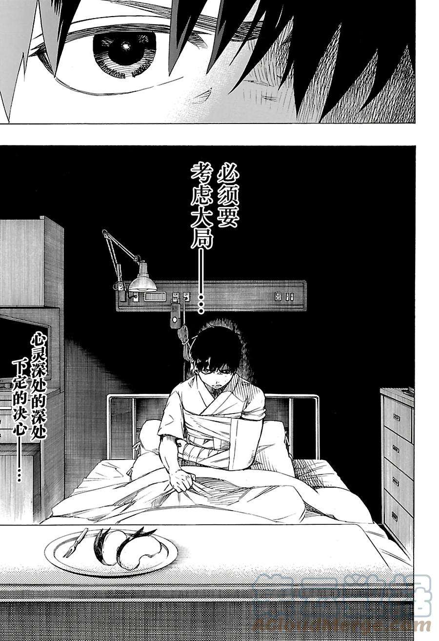 青之驱魔师080 啊，青森的冬景