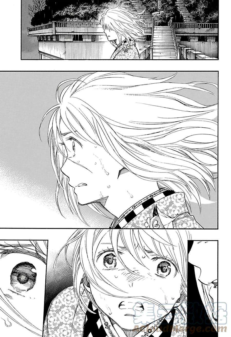 青之驱魔师087 胚胎