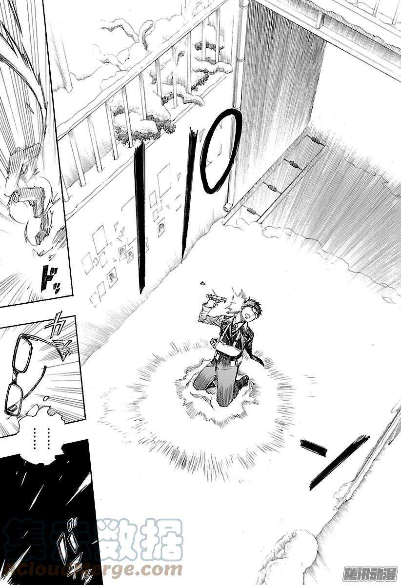 青之驱魔师093 雪的尽头2