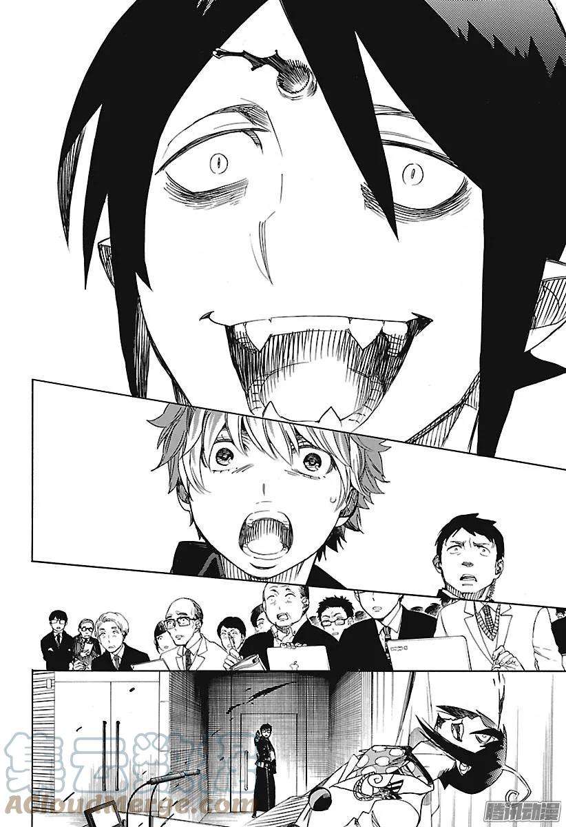 青之驱魔师094 雪的尽头3