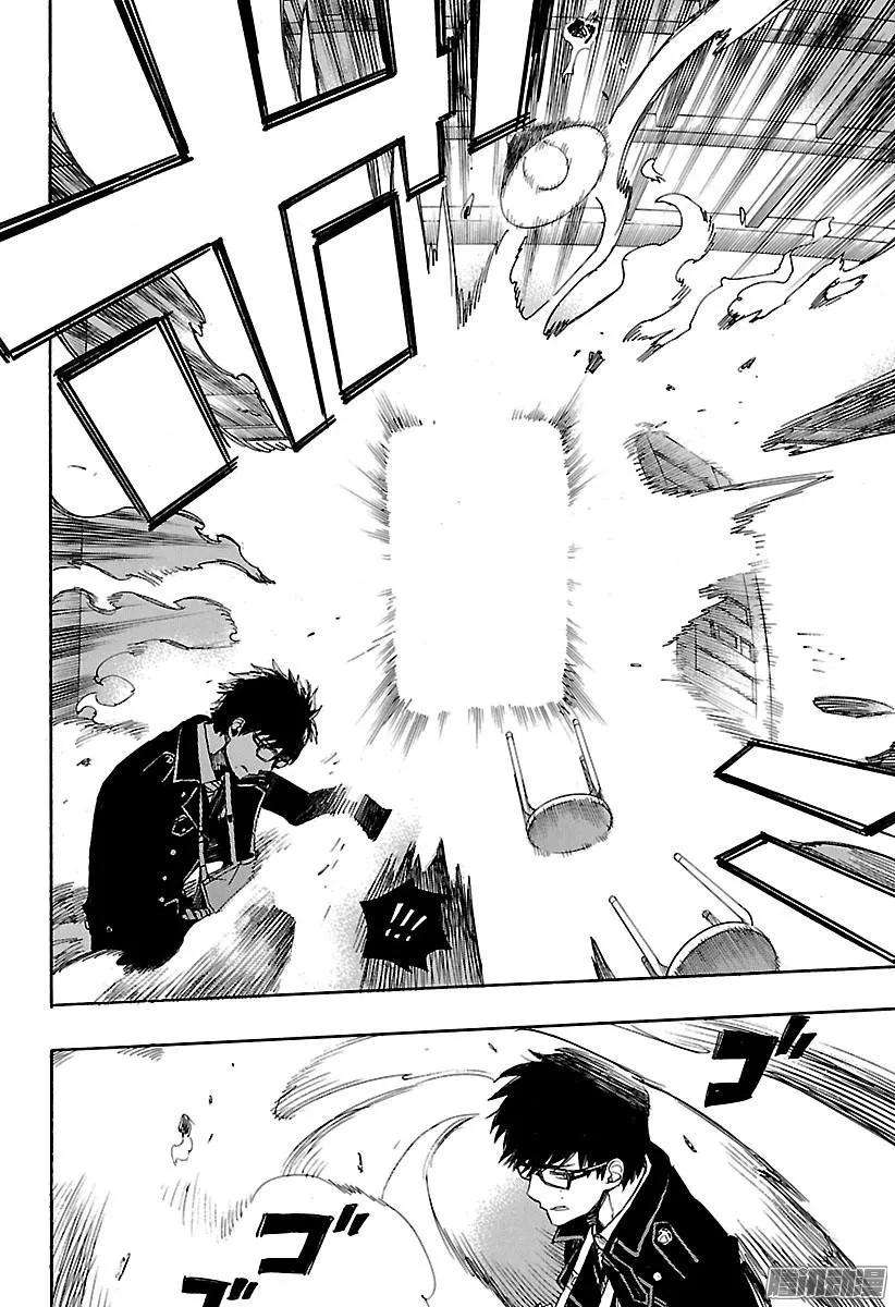 青之驱魔师095 雪的尽头4