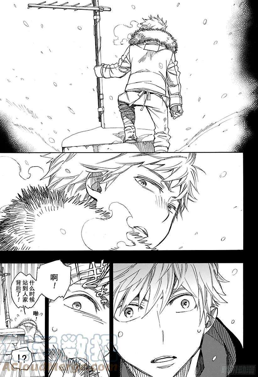 青之驱魔师100 SsC00：40