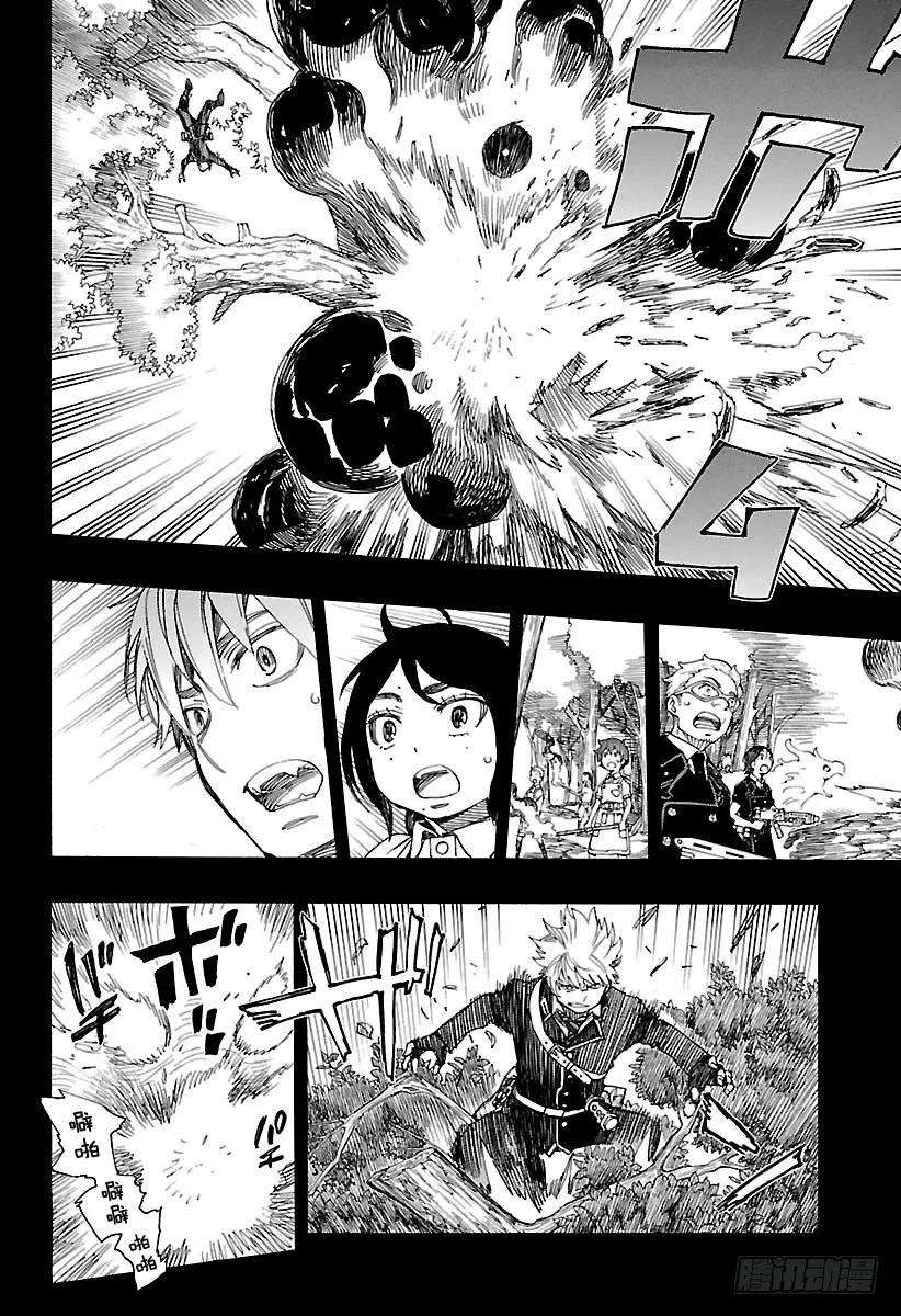 青之驱魔师102 SsC05：35