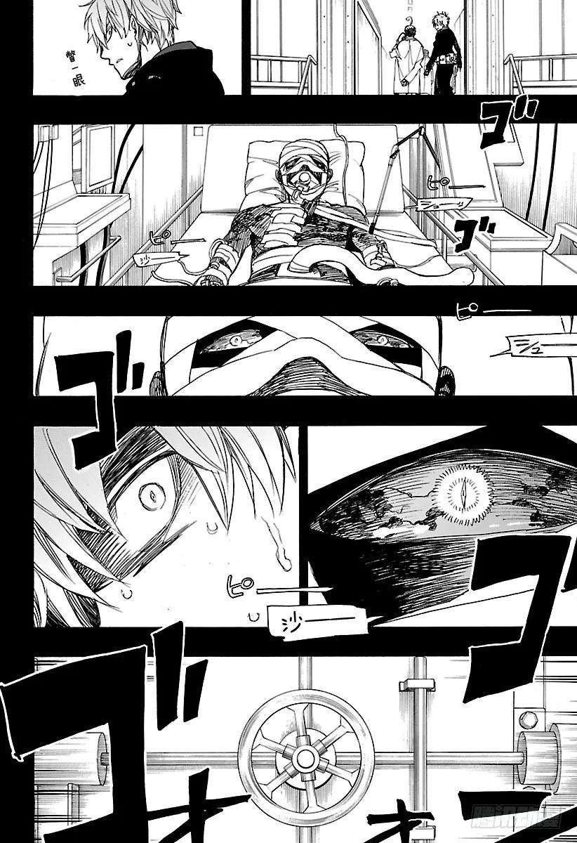 青之驱魔师102 SsC05：35