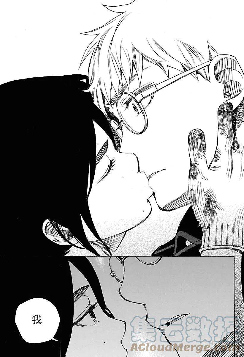 青之驱魔师103 SsC11：29