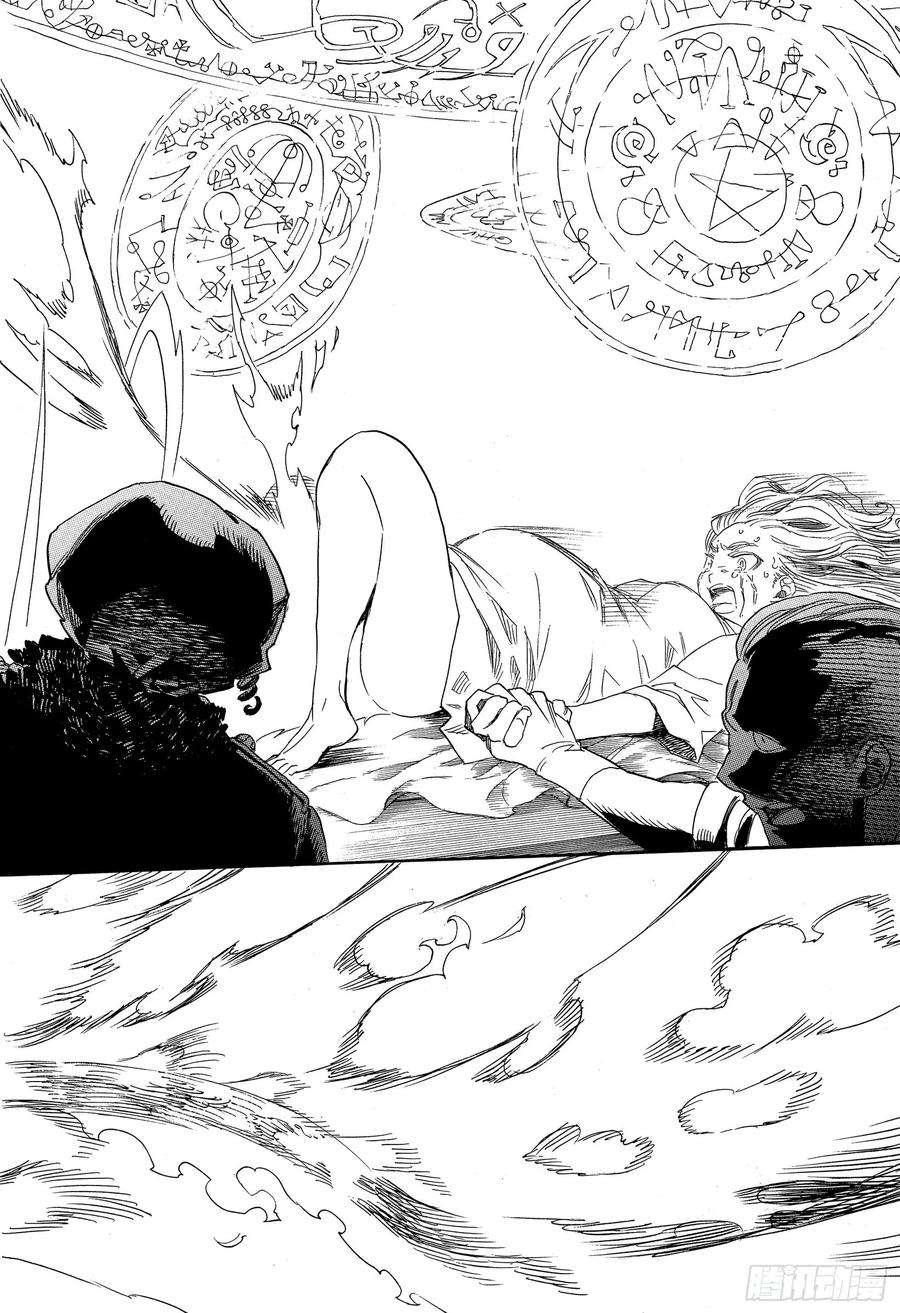 青之驱魔师109 SsC23：17d