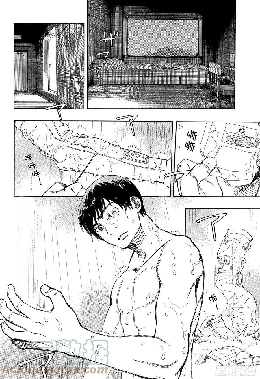 青之驱魔师110 SsC40： 00a