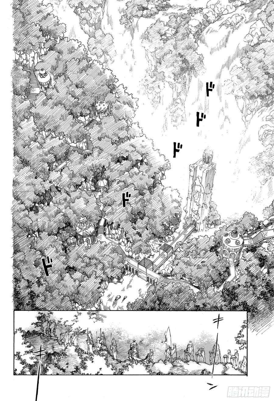 青之驱魔师111 SsC40： 00b