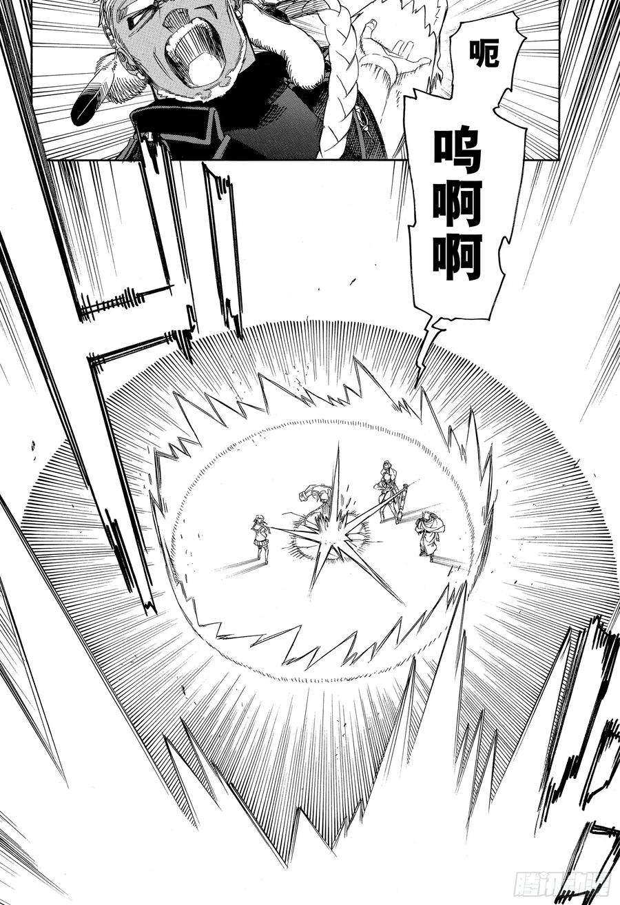 青之驱魔师112 SsC40： 00c