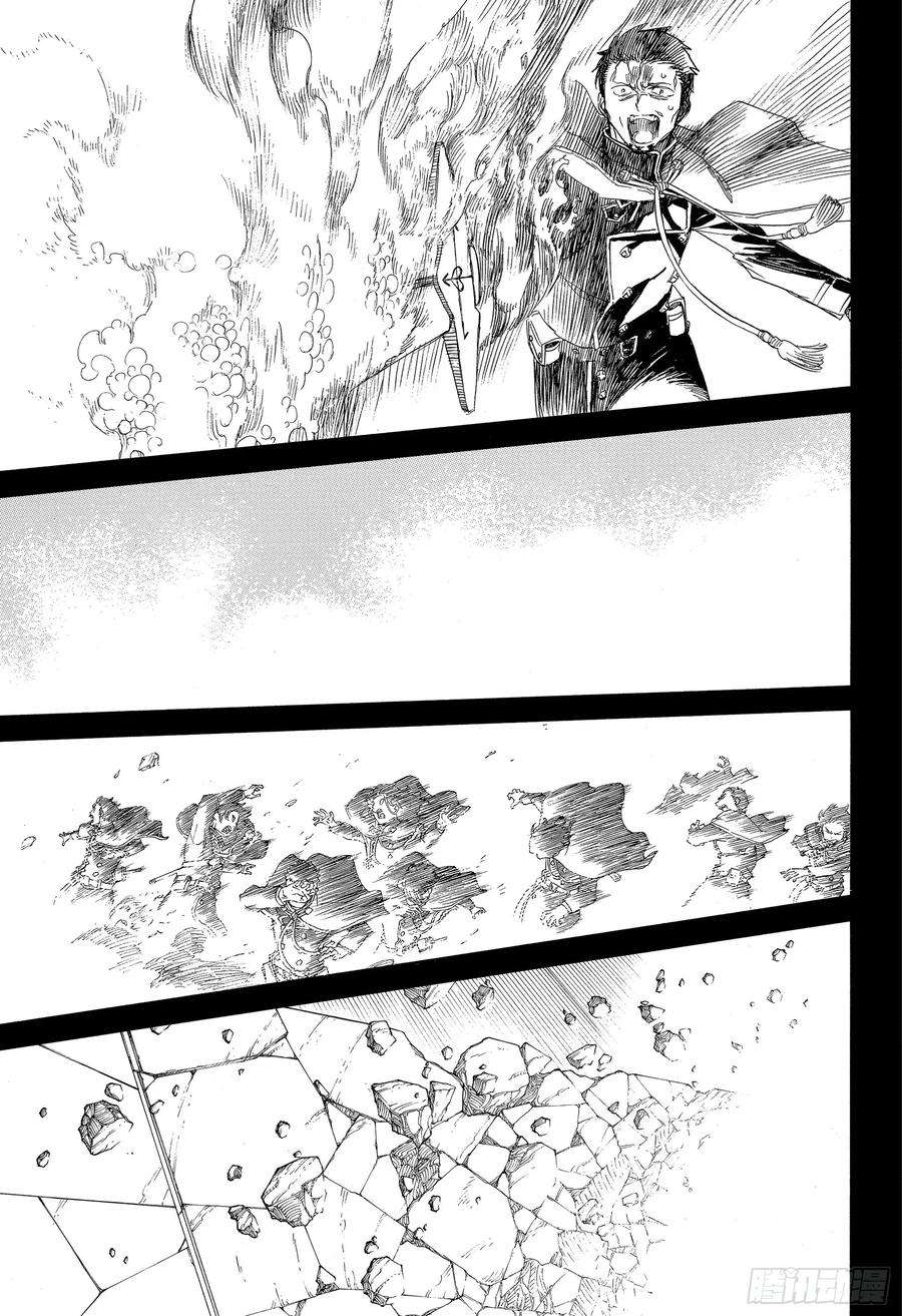 青之驱魔师116 SsC23： 17g