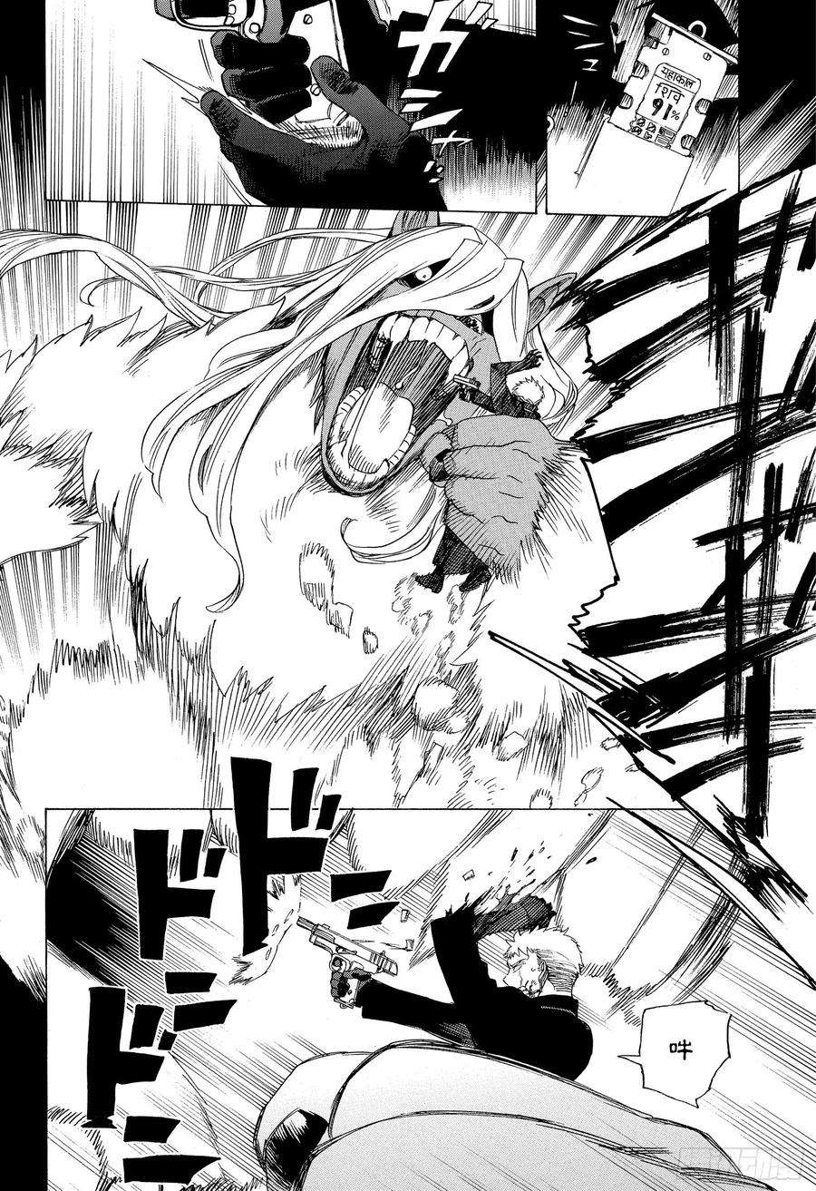 青之驱魔师118 Ssc23：17i