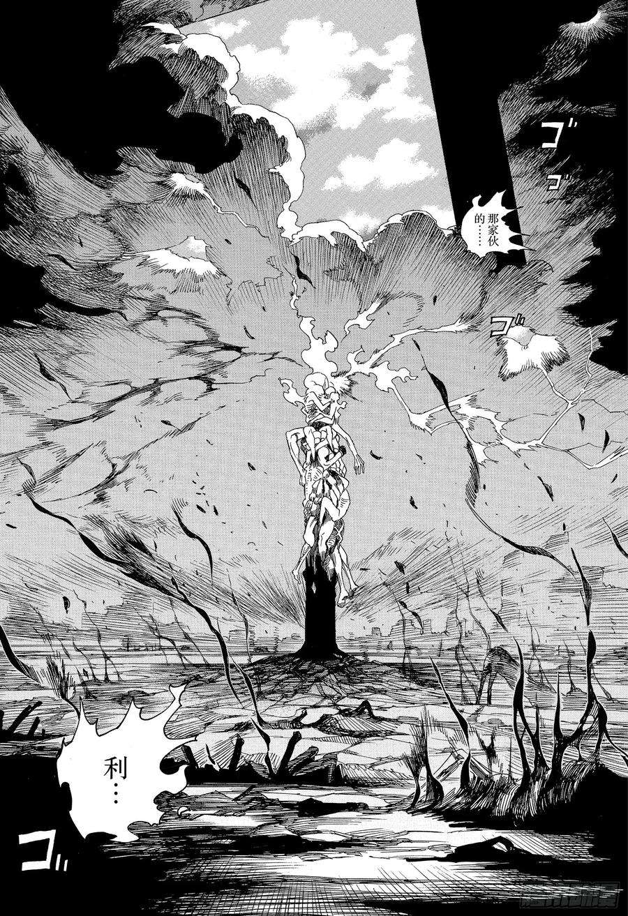 青之驱魔师119 Ssc24：16