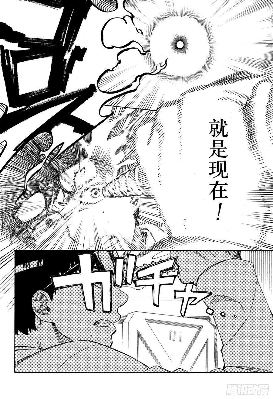 青之驱魔师121 无双 序