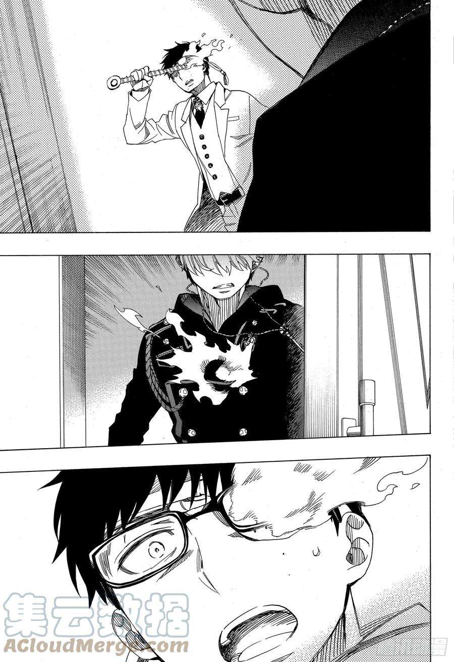 青之驱魔师121 无双 序