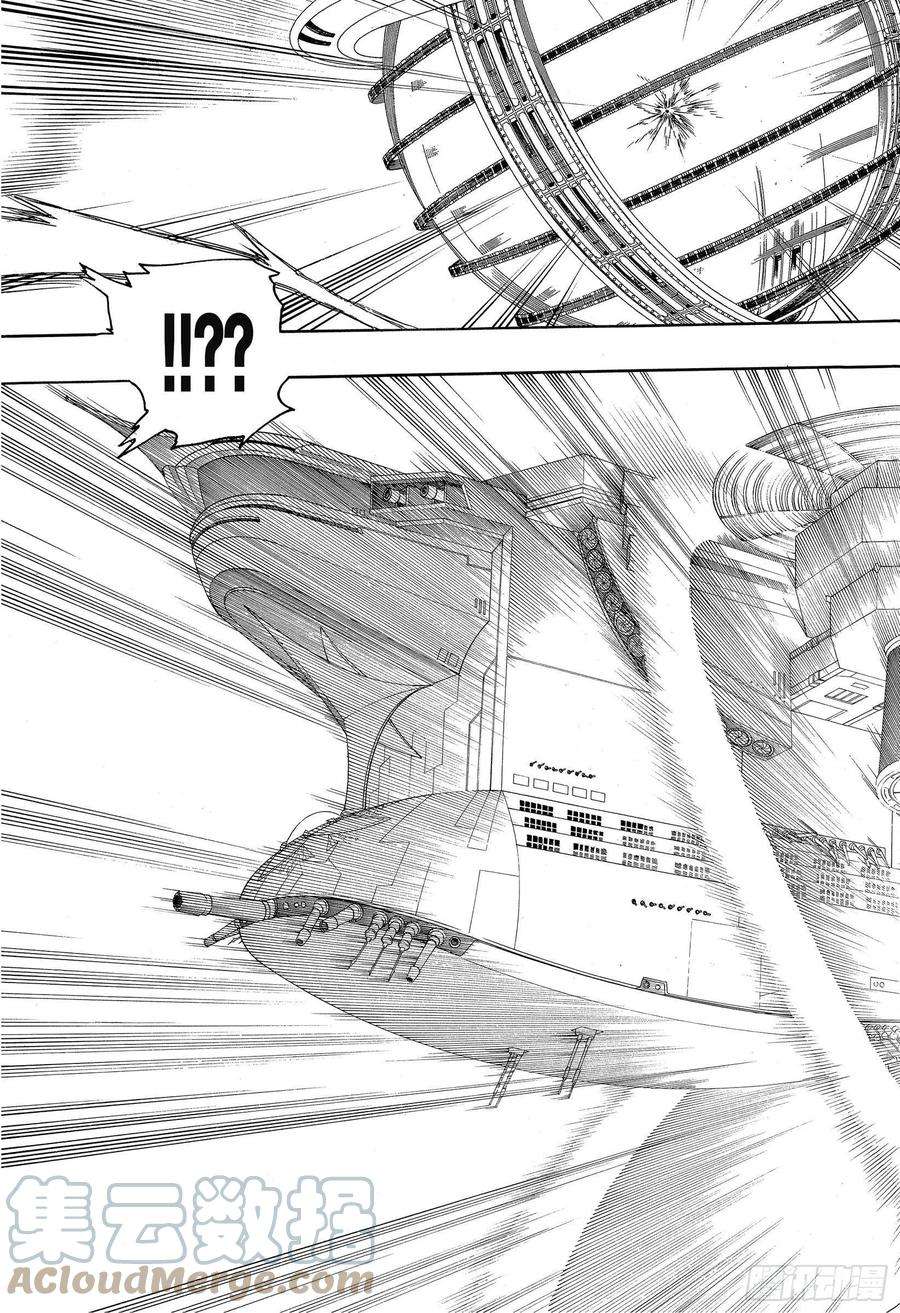 青之驱魔师122 无双 生起