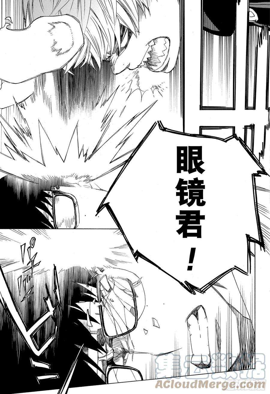 青之驱魔师124 无双 溃