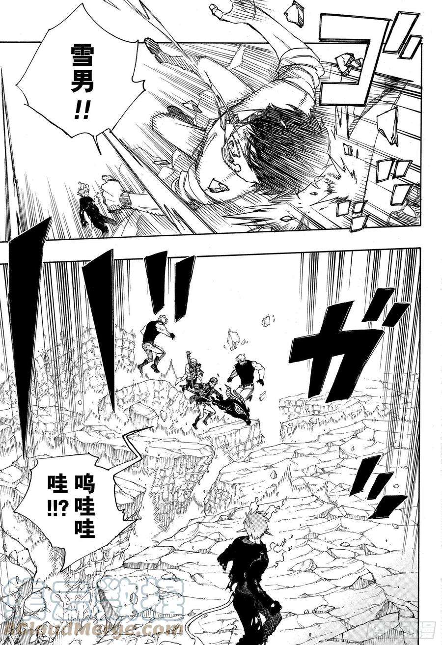 青之驱魔师125 无双 乱