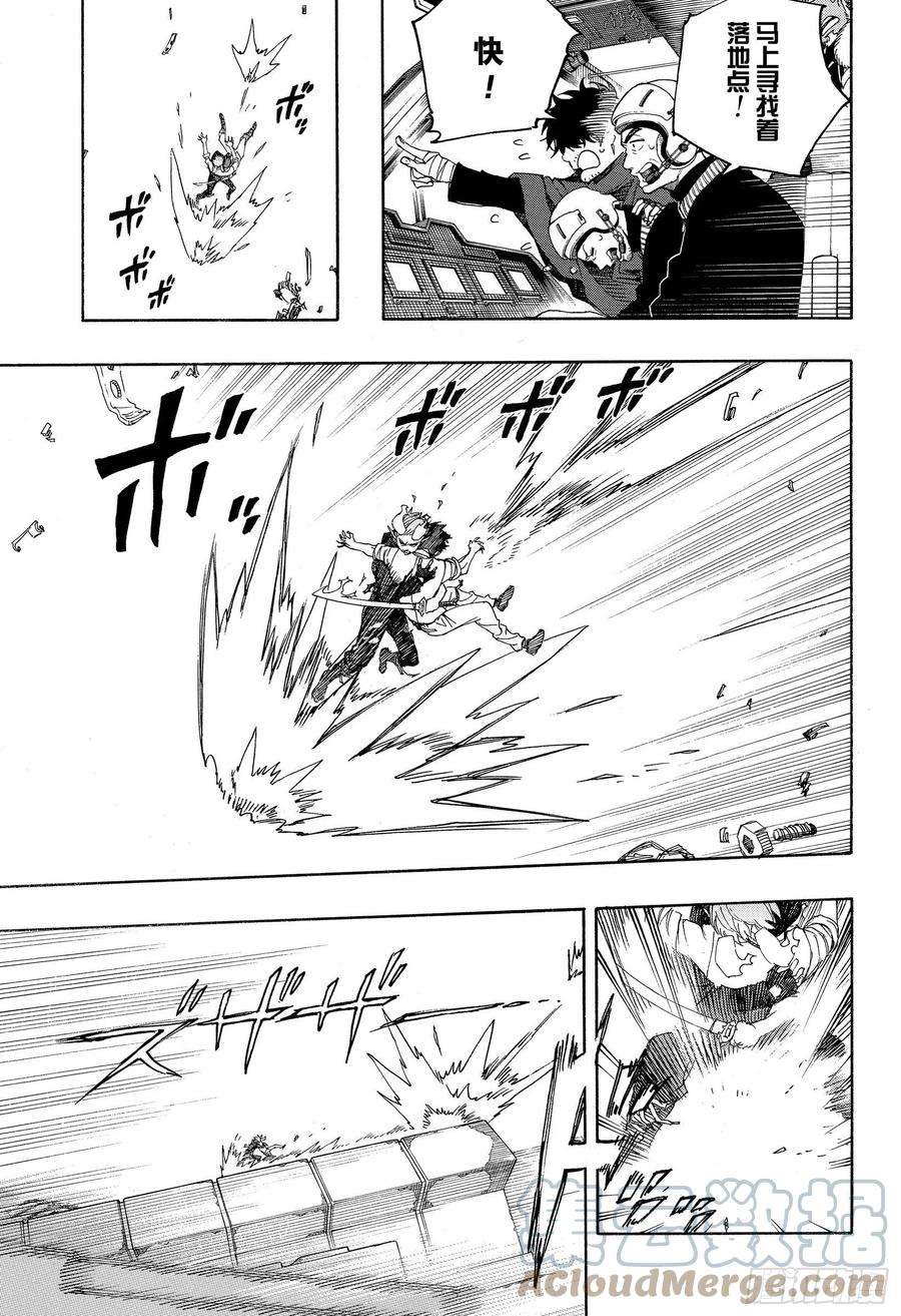 青之驱魔师126 无双 破坏