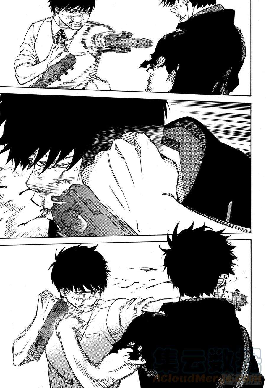 青之驱魔师127 无双 熔化