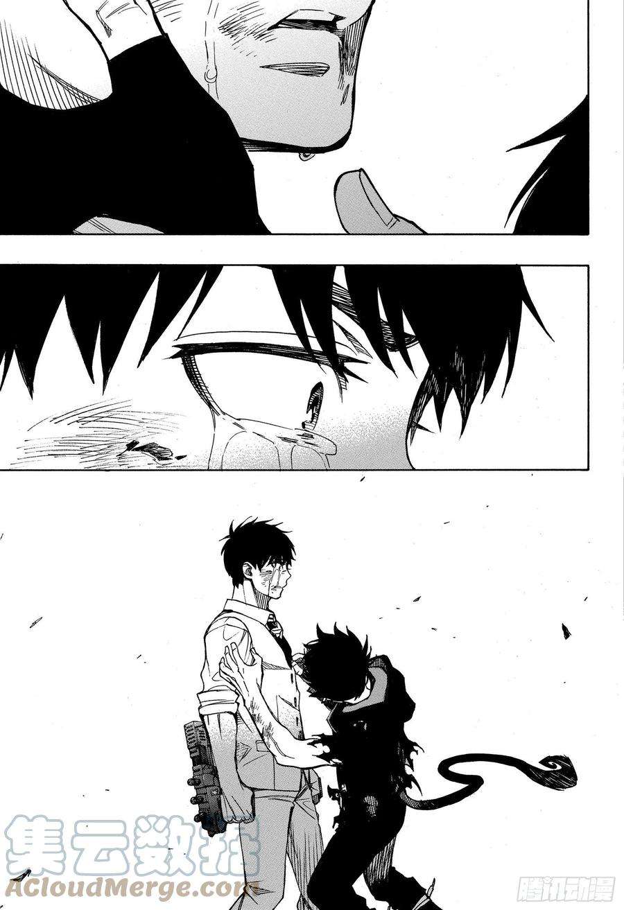 青之驱魔师127 无双 熔化