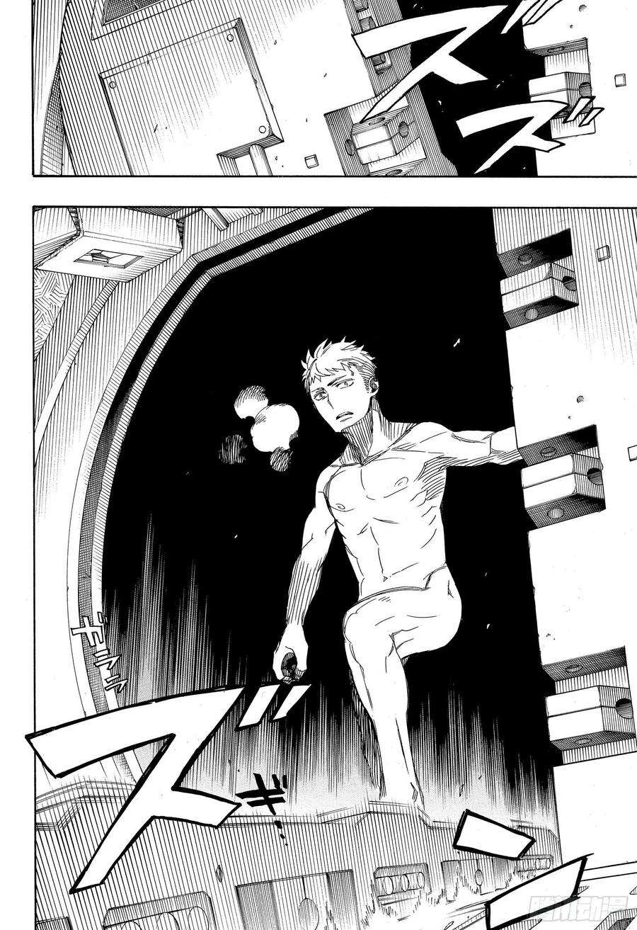 青之驱魔师128 无双 光辉