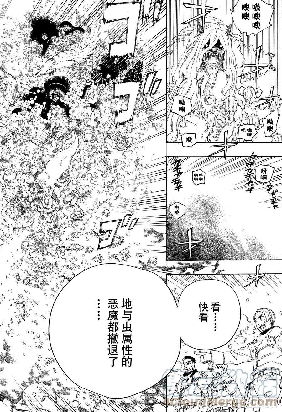 青之驱魔师132 无双 爆炸