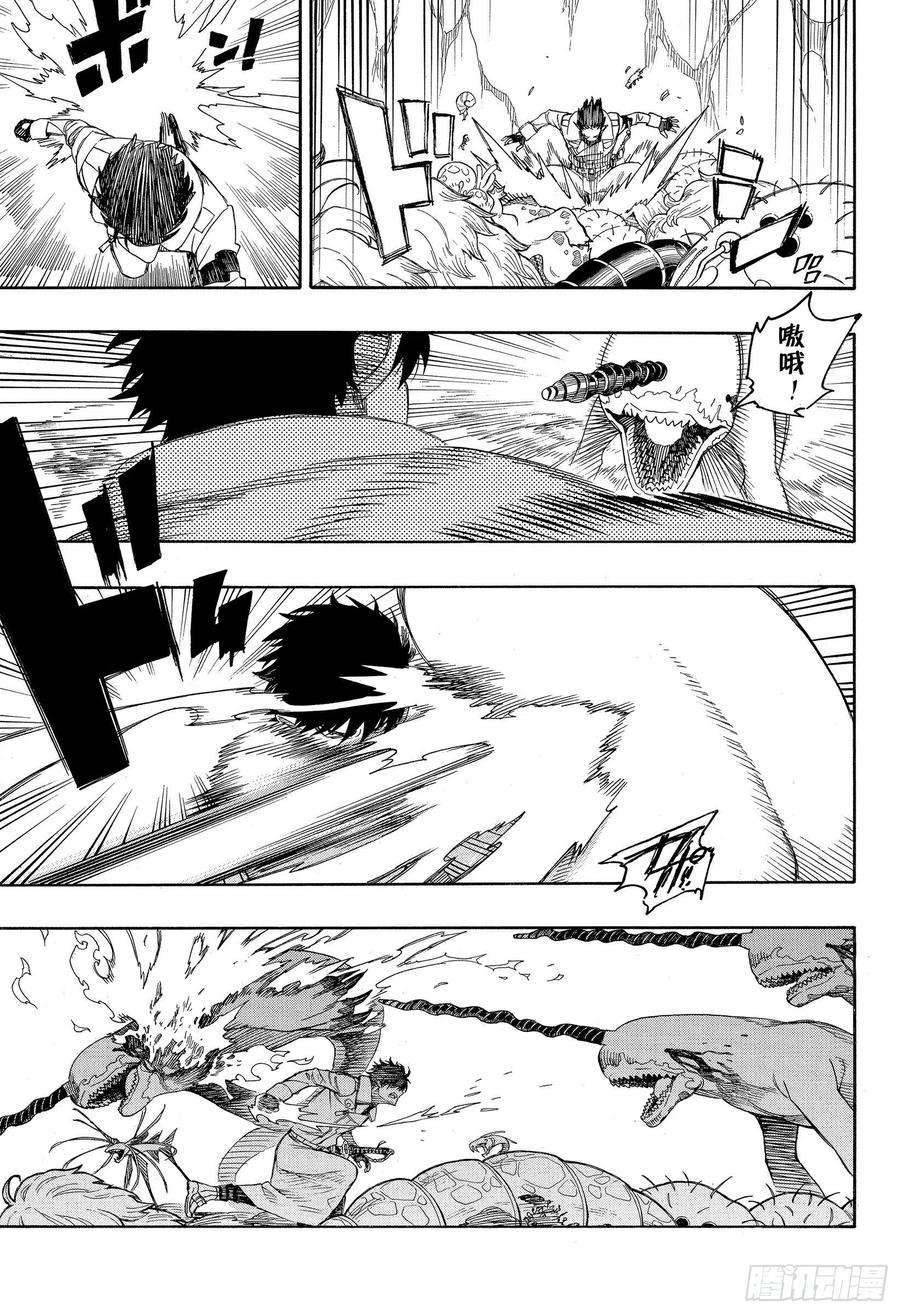 青之驱魔师132 无双 爆炸