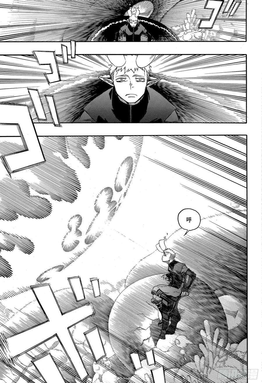 青之驱魔师132 无双 爆炸