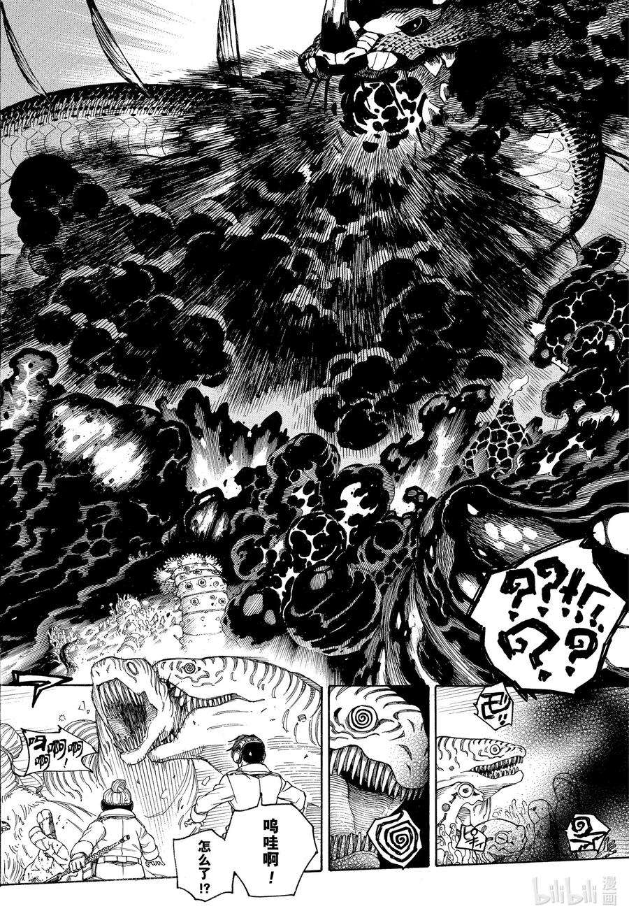 青之驱魔师133 无双 飞舞