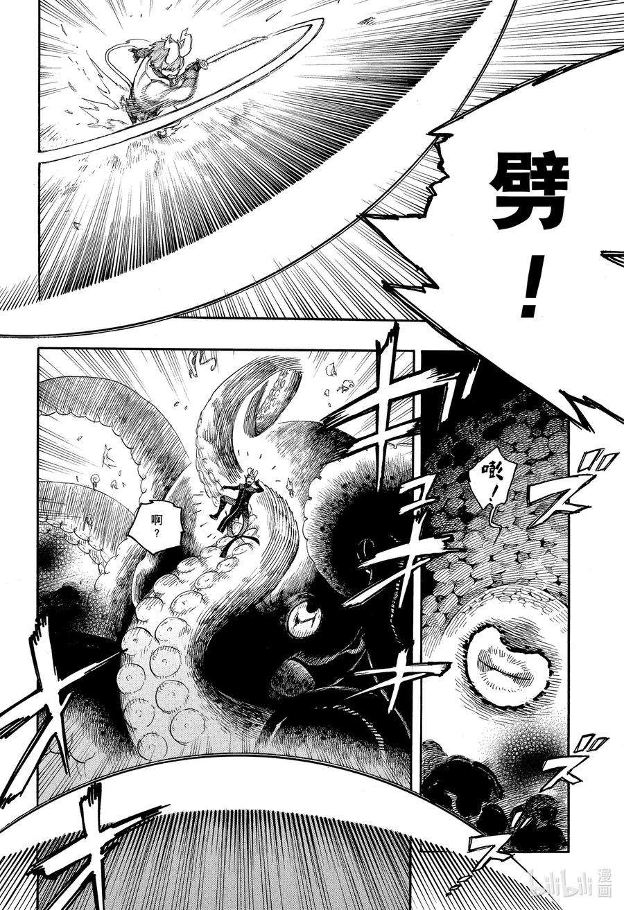 青之驱魔师133 无双 飞舞