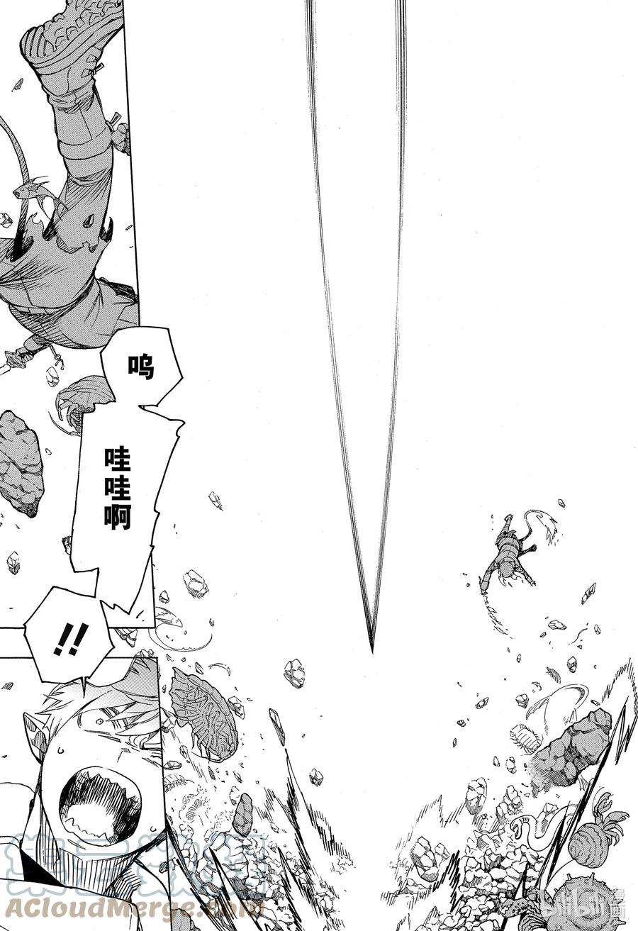 青之驱魔师133-2 无双 飞舞