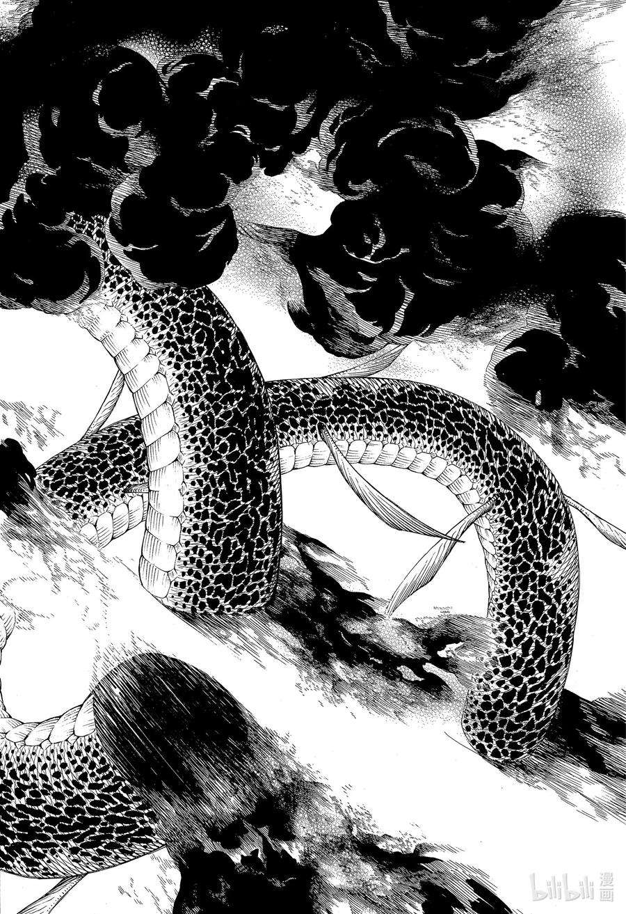 青之驱魔师133-2 无双 飞舞