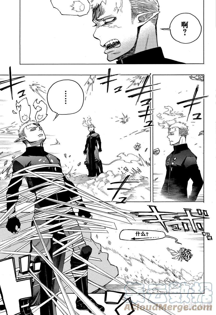 青之驱魔师133-2 无双 飞舞