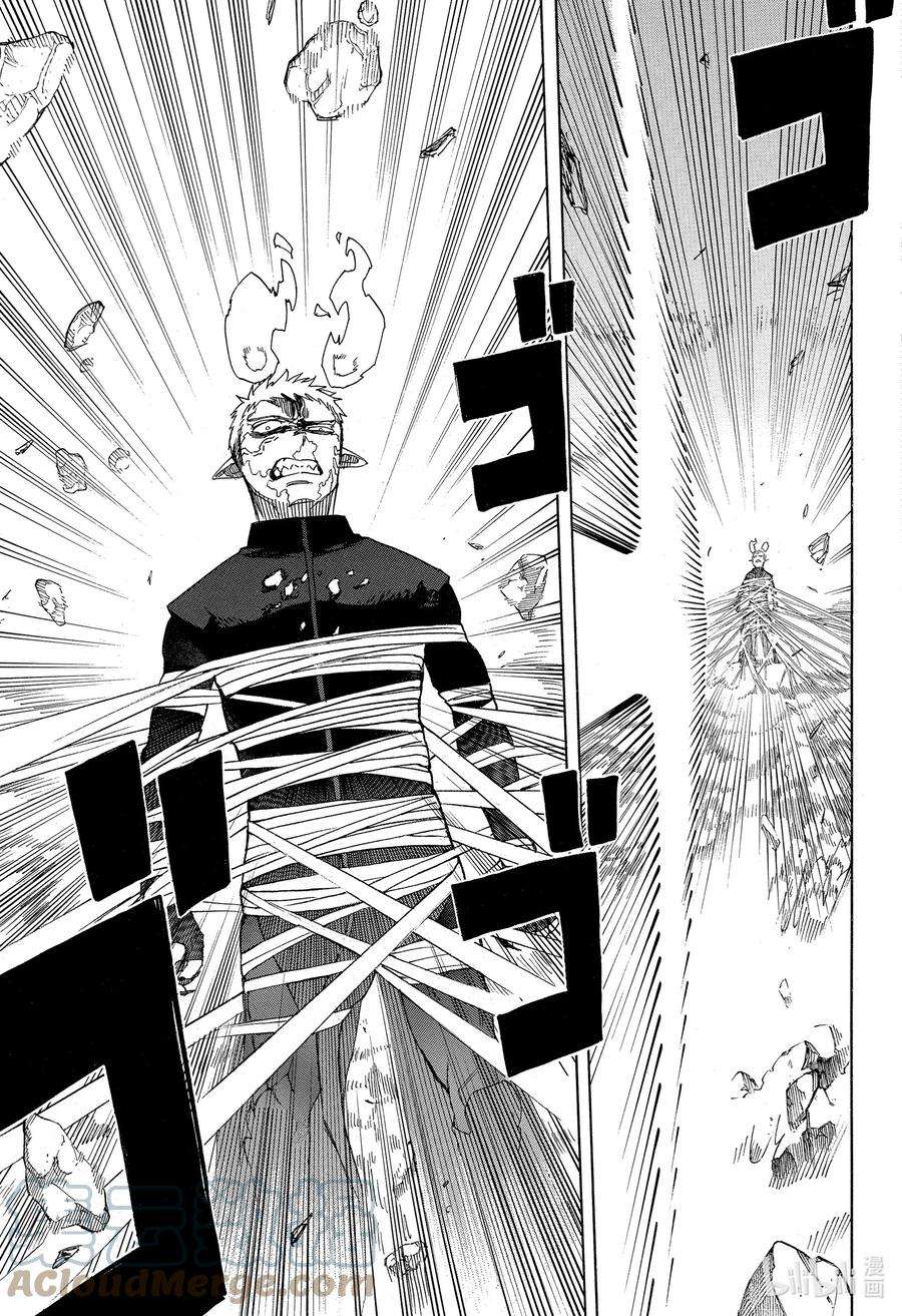 青之驱魔师133-2 无双 飞舞