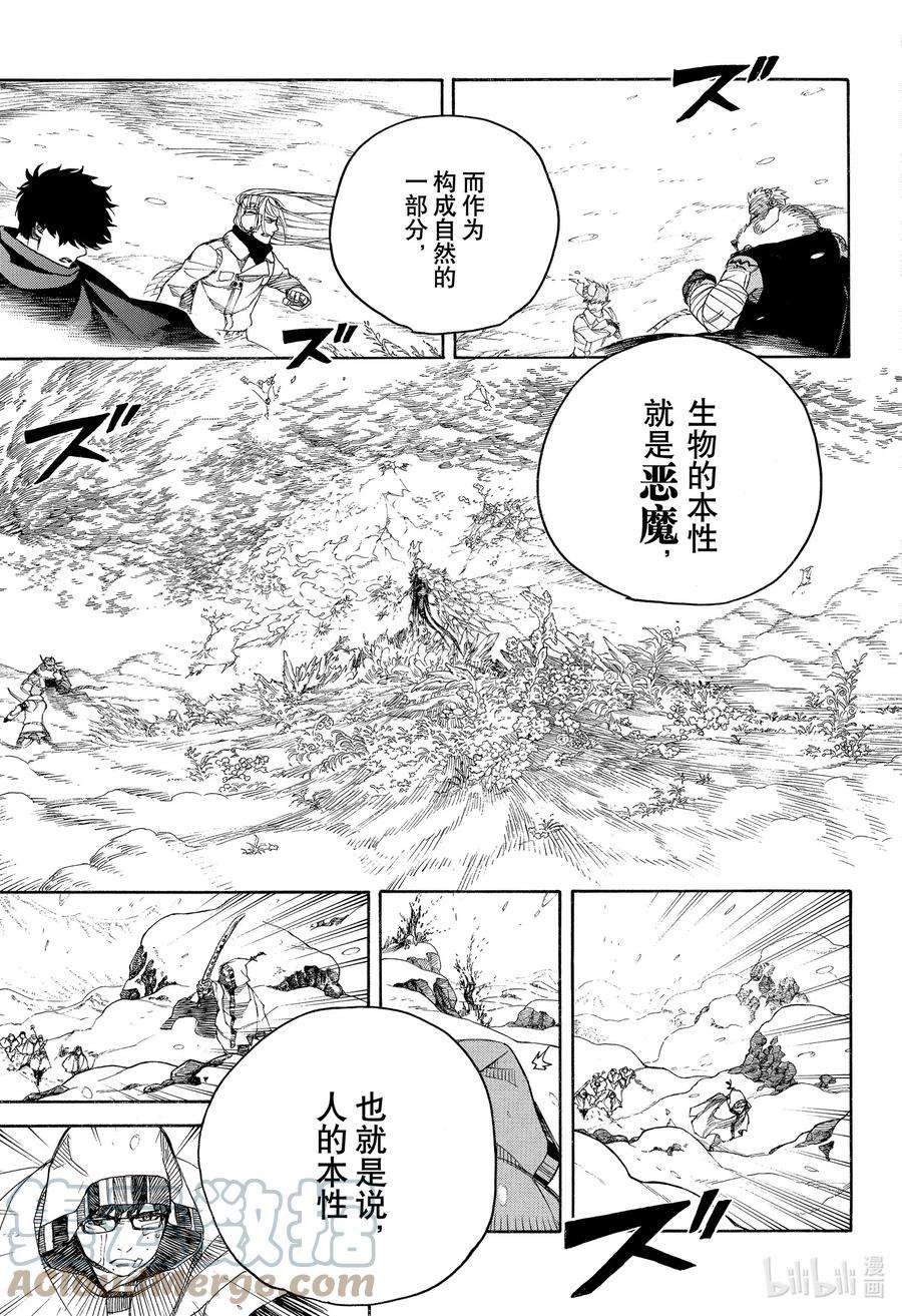 青之驱魔师134 无双 觉醒