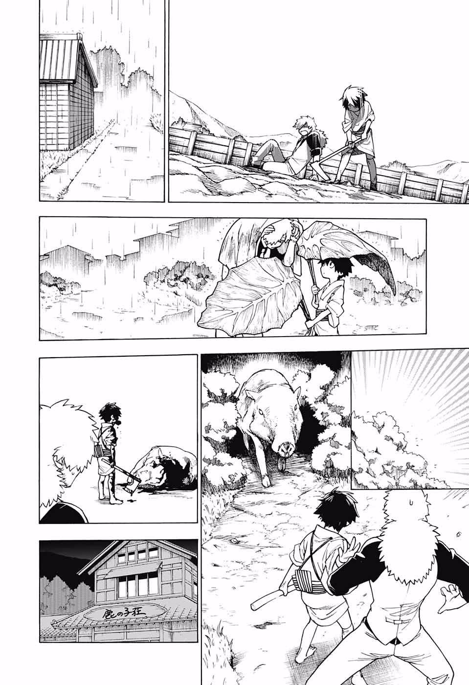 怪物事变第01话