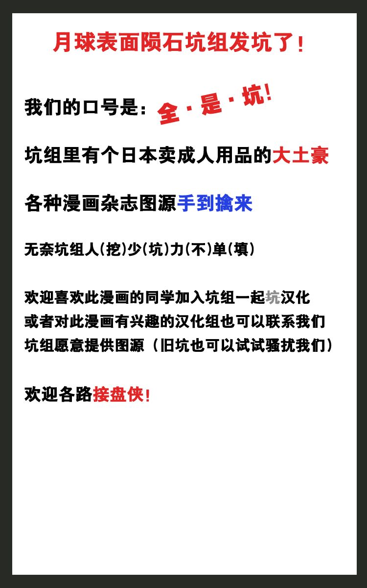 怪物事变第01话