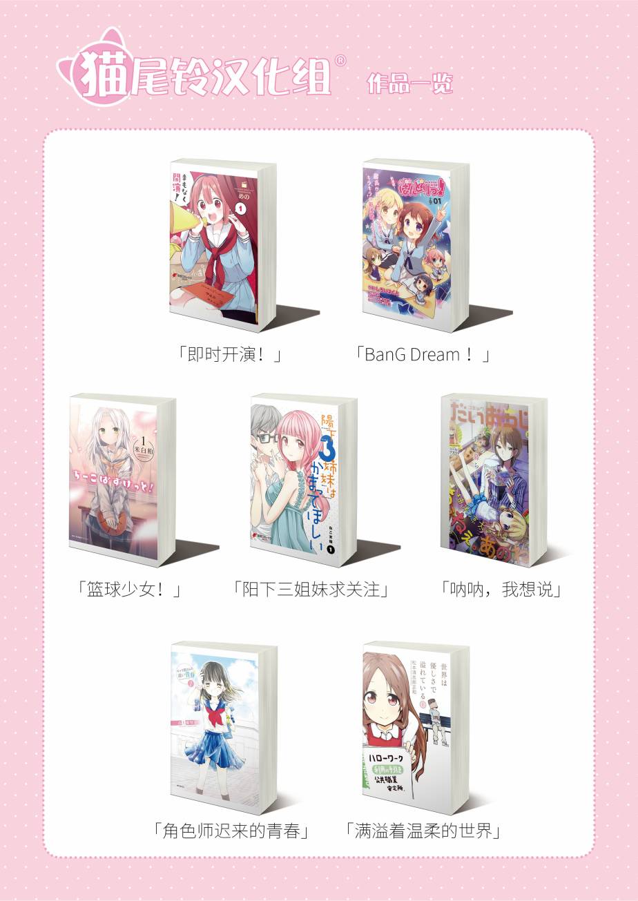 怪物事变第02话