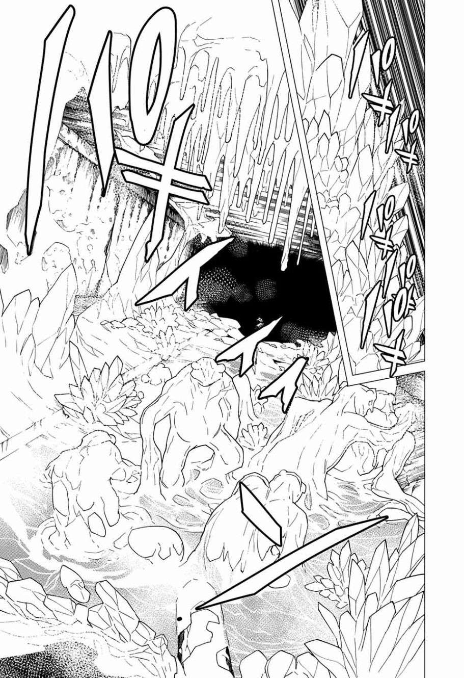 怪物事变第06话