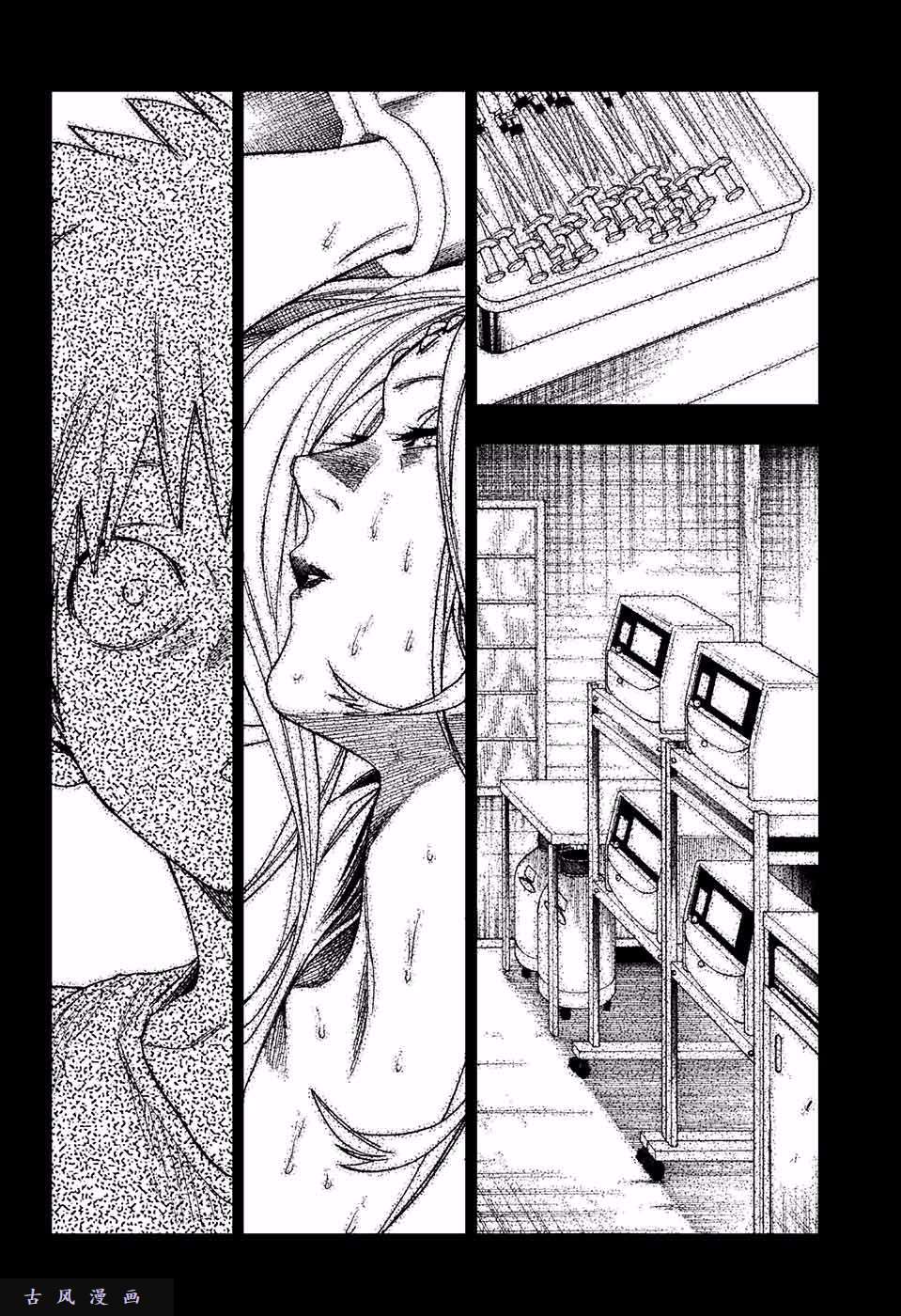 怪物事变第11话