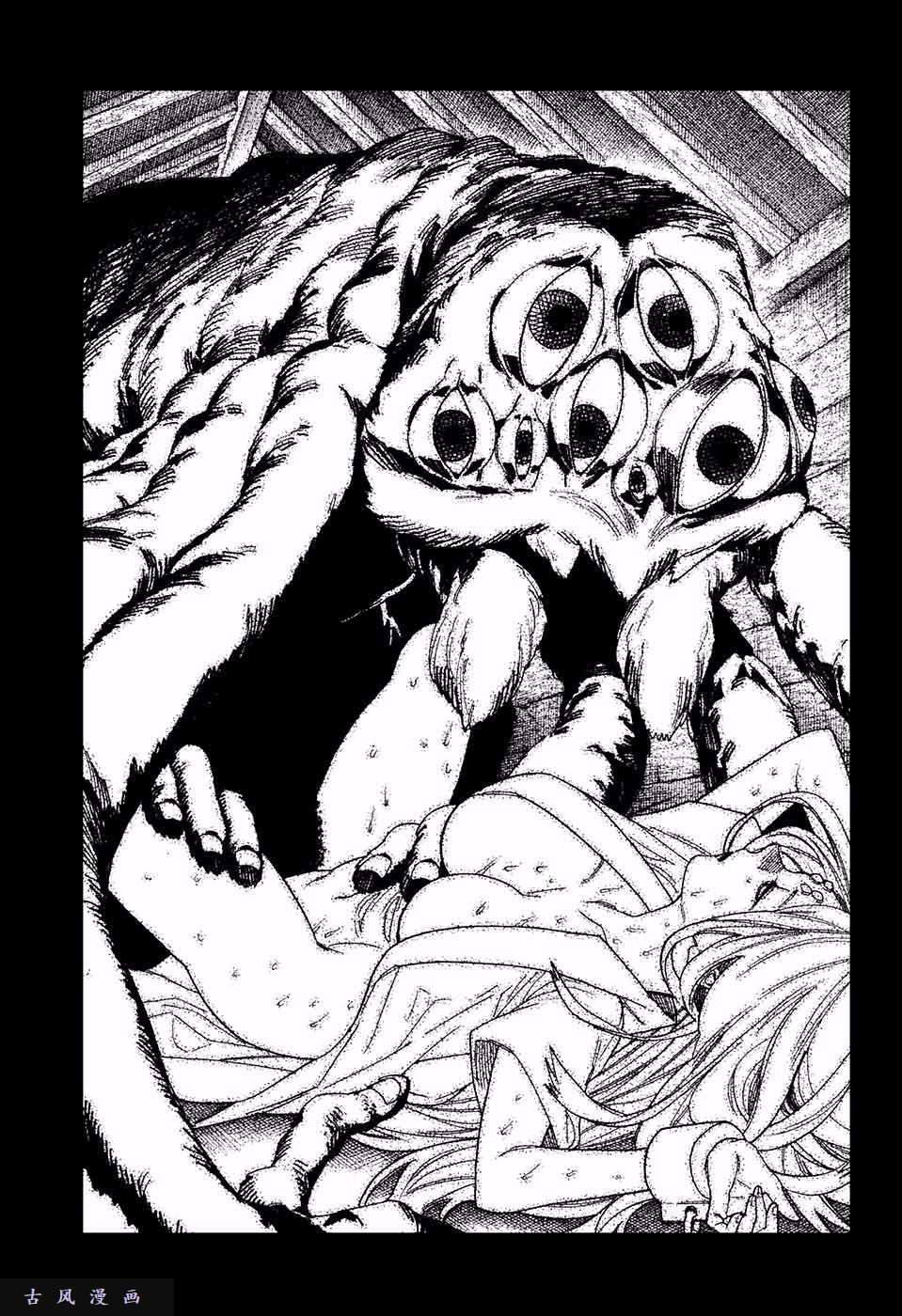 怪物事变第11话